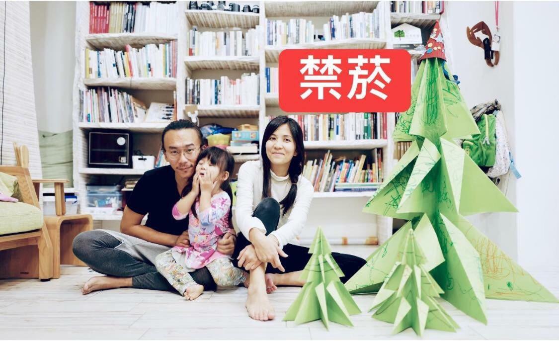 Hao House 1939 Bed & Breakfast Kota Hualien Bagian luar foto