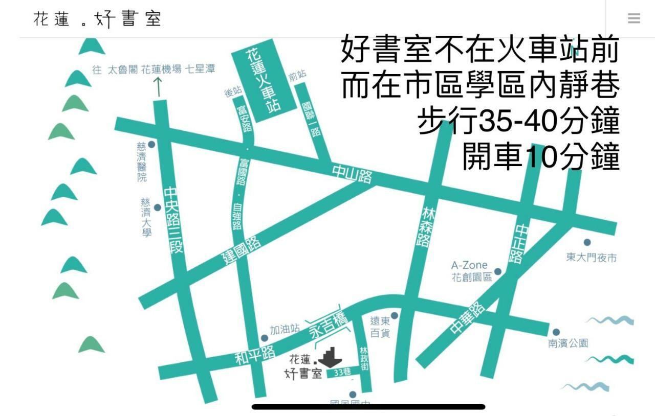 Hao House 1939 Bed & Breakfast Kota Hualien Bagian luar foto