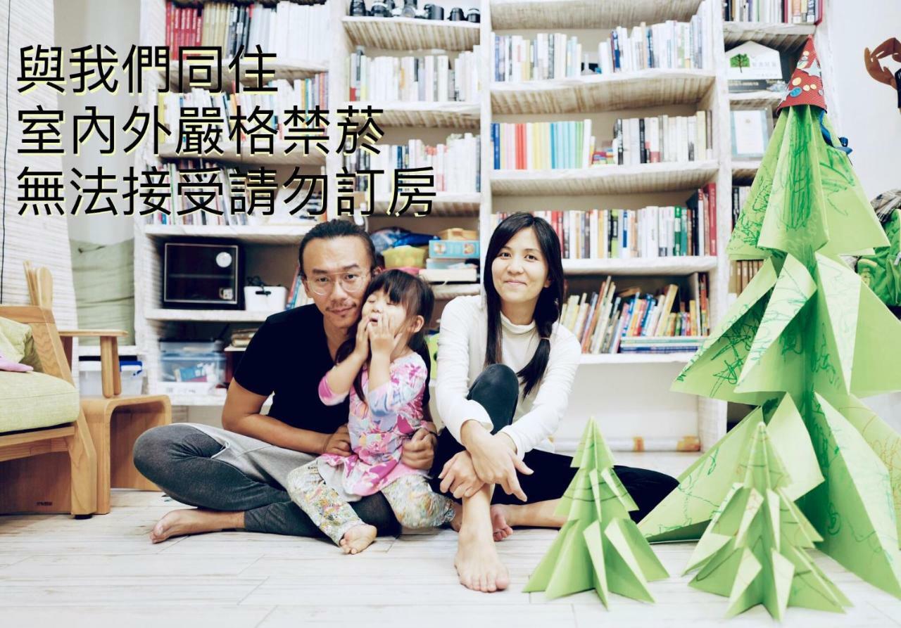Hao House 1939 Bed & Breakfast Kota Hualien Bagian luar foto